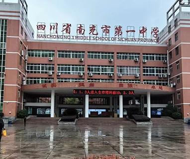 四川南充市第一中学校食堂标准化中央厨房